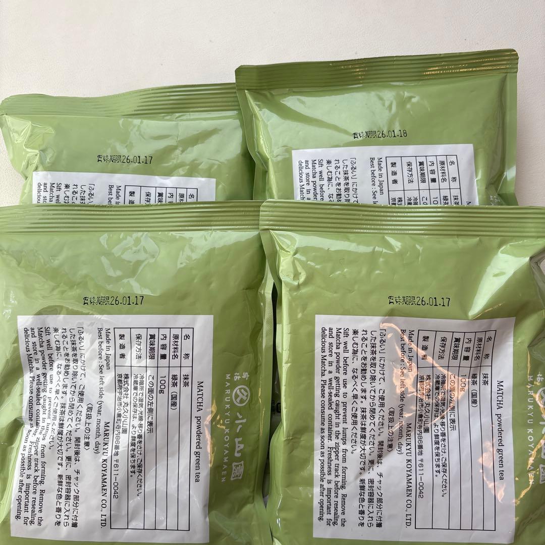丸久小山園 抹茶 五十鈴3袋　青嵐1袋　青嵐2缶 賞味期限26.01