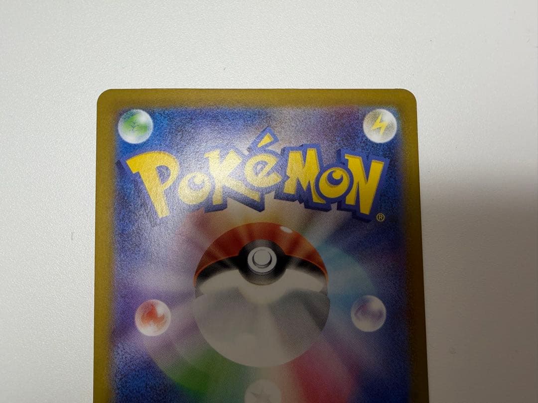 ヤ*ィ様 ポケカ　メガジガルデex MUR