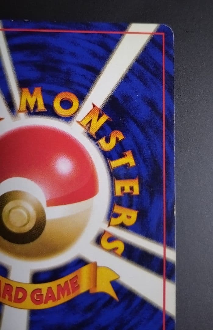 【星エラー有】【初版】ポケモンカード 旧裏 No.017 ピジョン LV.36