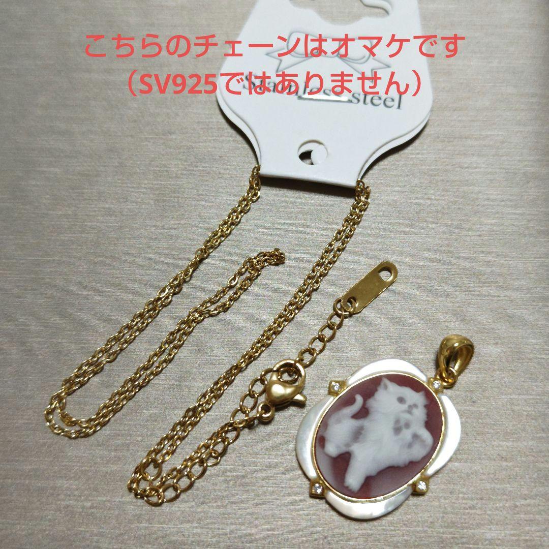 ぐれにゃん出品です おまとめ3点 瑪瑙カメオ シェルカメオ 淡水パール