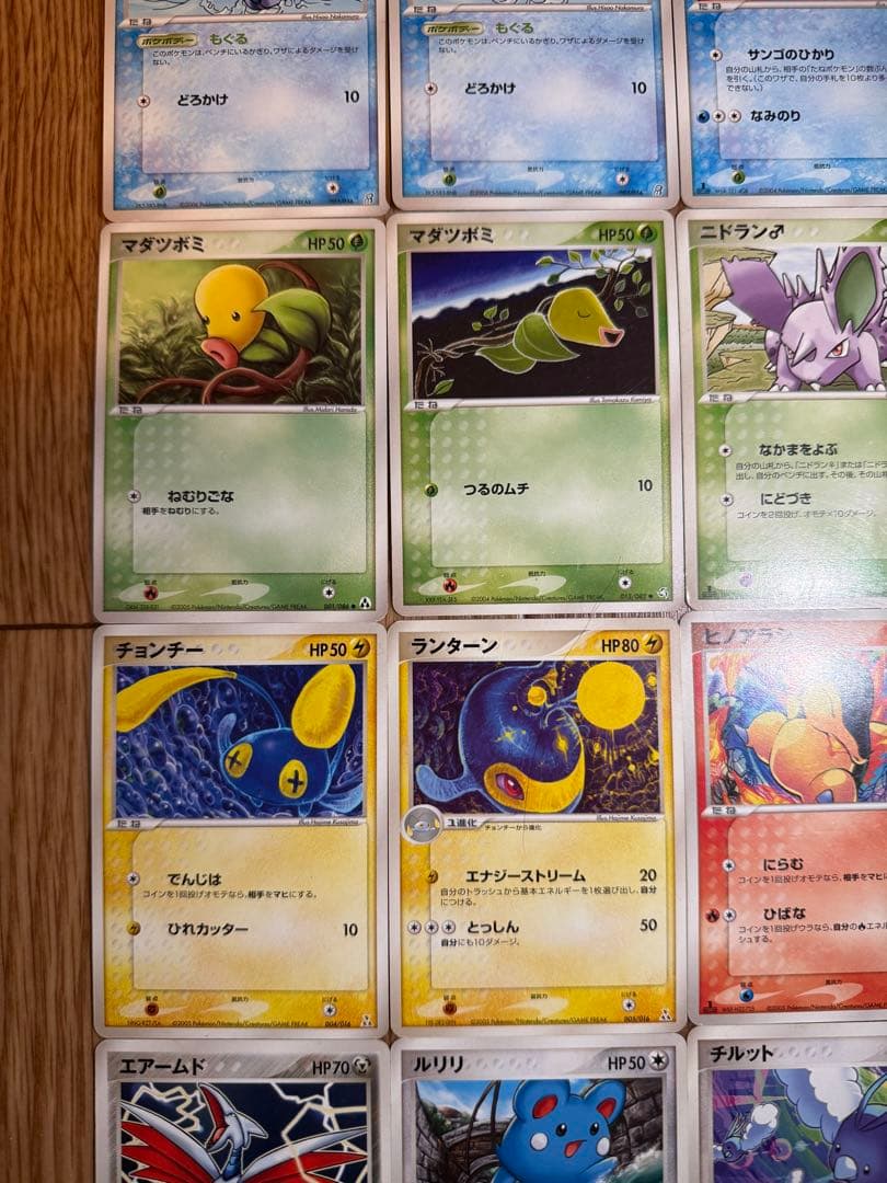 【特別価格】 ポケカ まとめ売り 引退品 計86枚