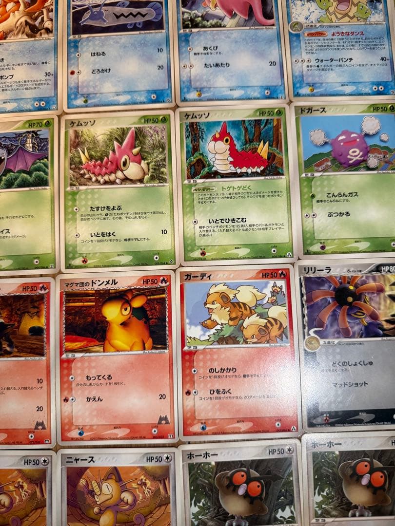 【特別価格】 ポケカ まとめ売り 引退品 計86枚