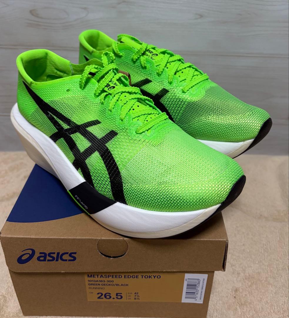新品未使用品 26.5センチ アシックス　メタスピードエッジ東京