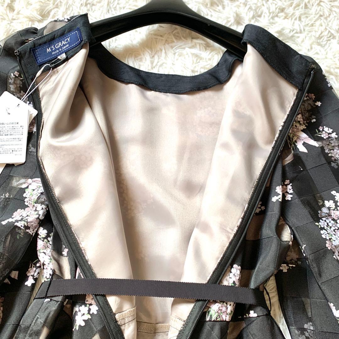 新品✨人気 エムズグレイシー 花柄 チュール ロング ワンピース ドレス 40