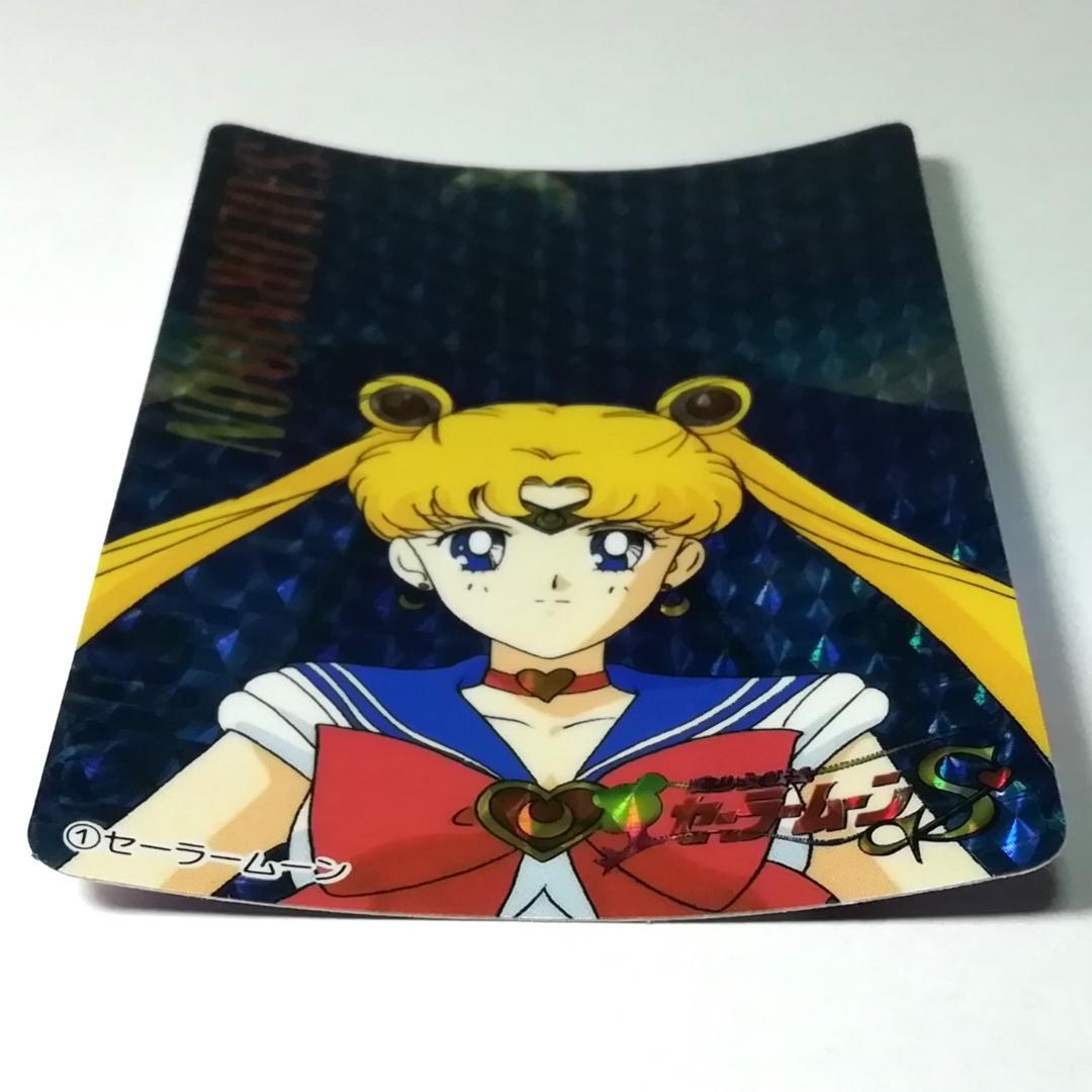 セーラームーンＳ バンプレカード No.１ プリズムカード キラ カードダス