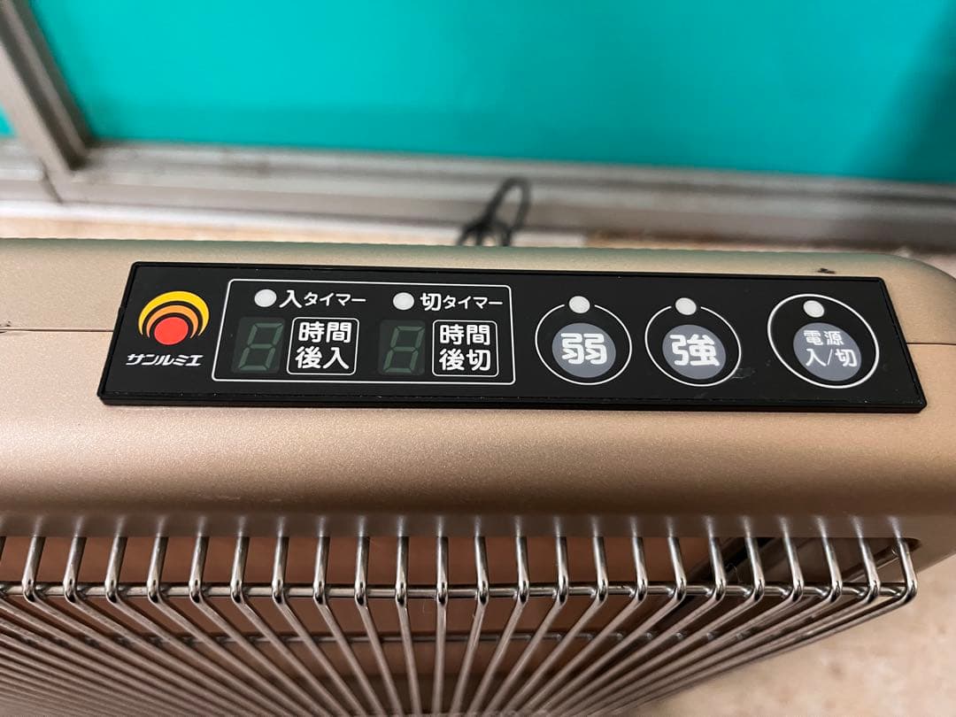 [動作確認済み]遠赤外線暖房器　E800L-TM サンルミエ　タイマー付き