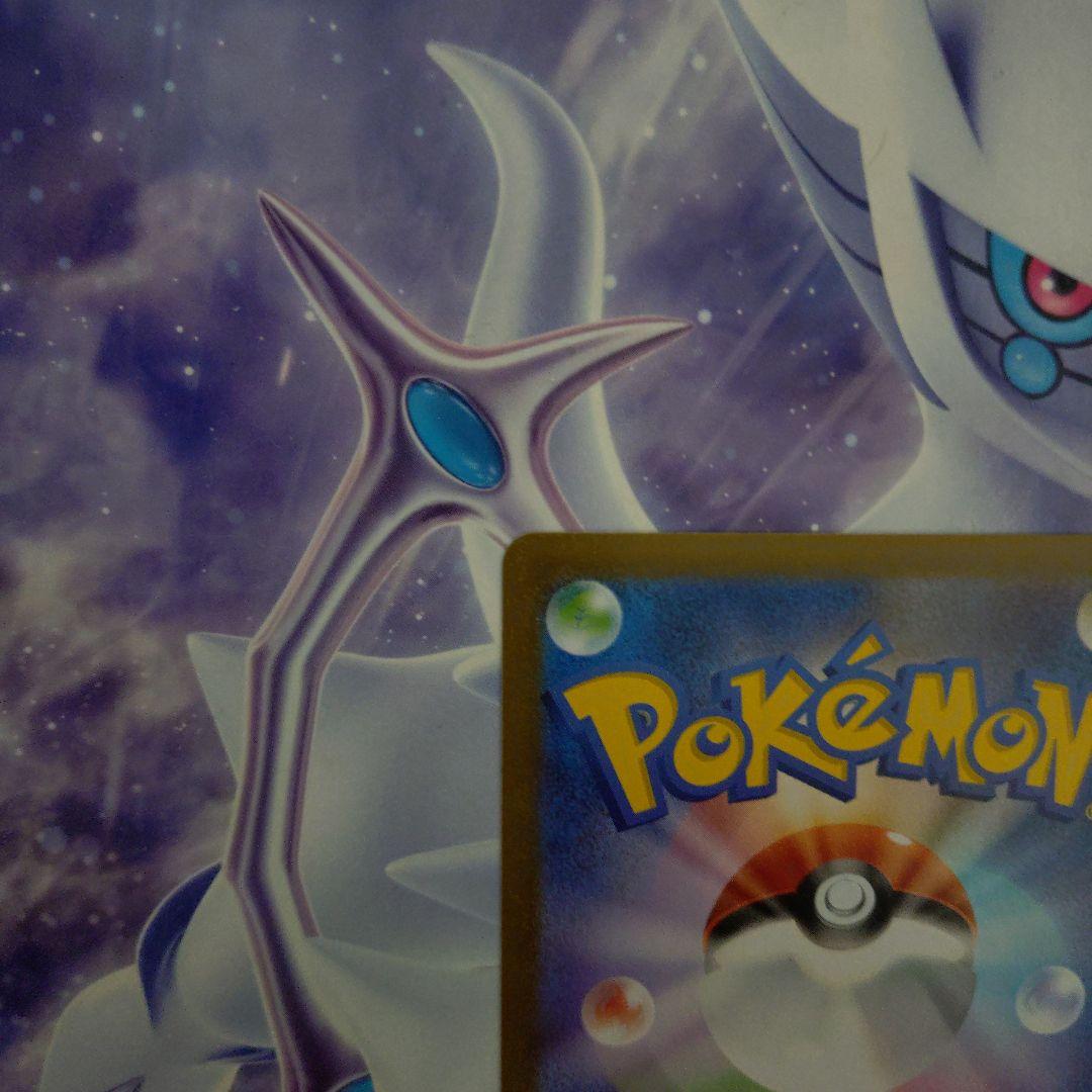 ポケモンカードゲームスタートデッキ100 ボスの指令SRカラスバ