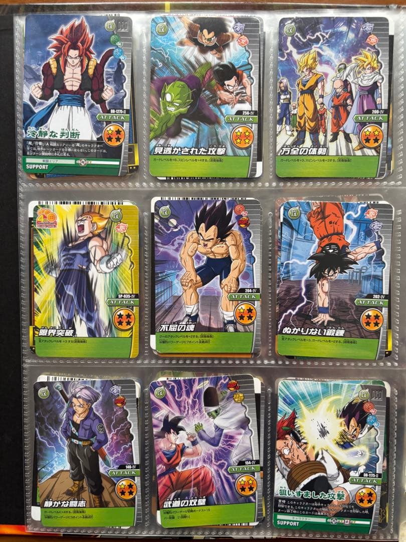 レアカードあり！ドラゴンボールZ W爆裂インパクト カードバインダーセット