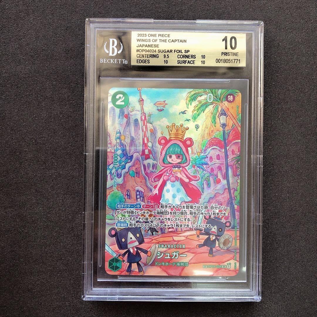 BGS10ゴールドラベル シュガー SP パラレル SR sb94