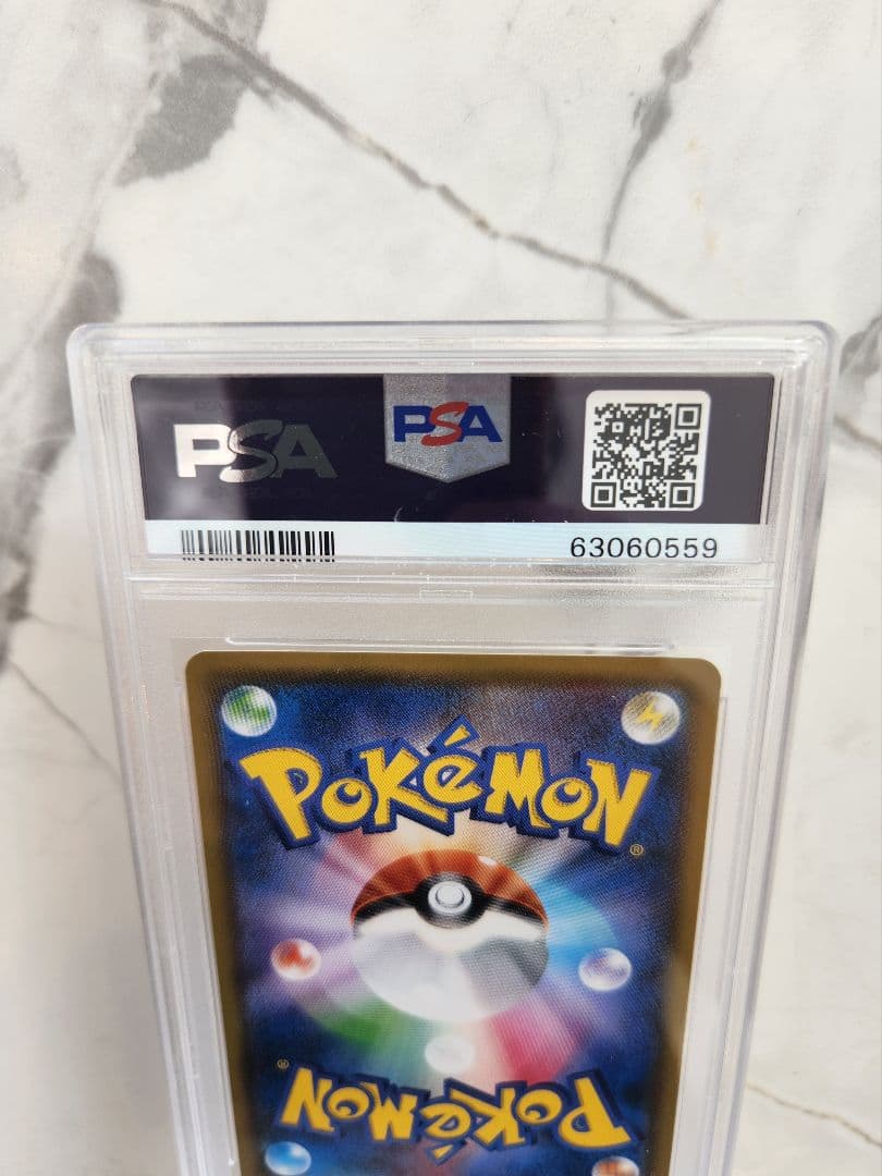 【世界107枚】カプ・コケコGX UR GXウルトラシャイニー収録