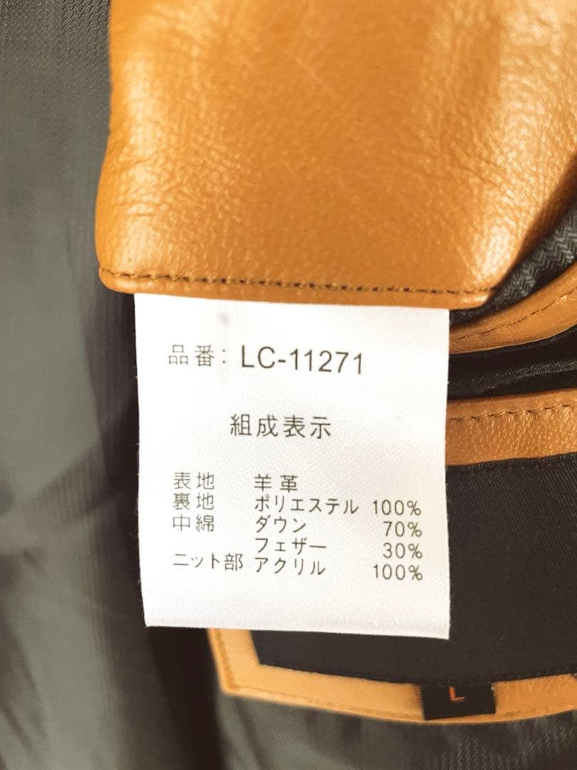 大幅値下　試着のみ　新品同様　羊レザーダウンジャケット Lサイズ　リブ袖