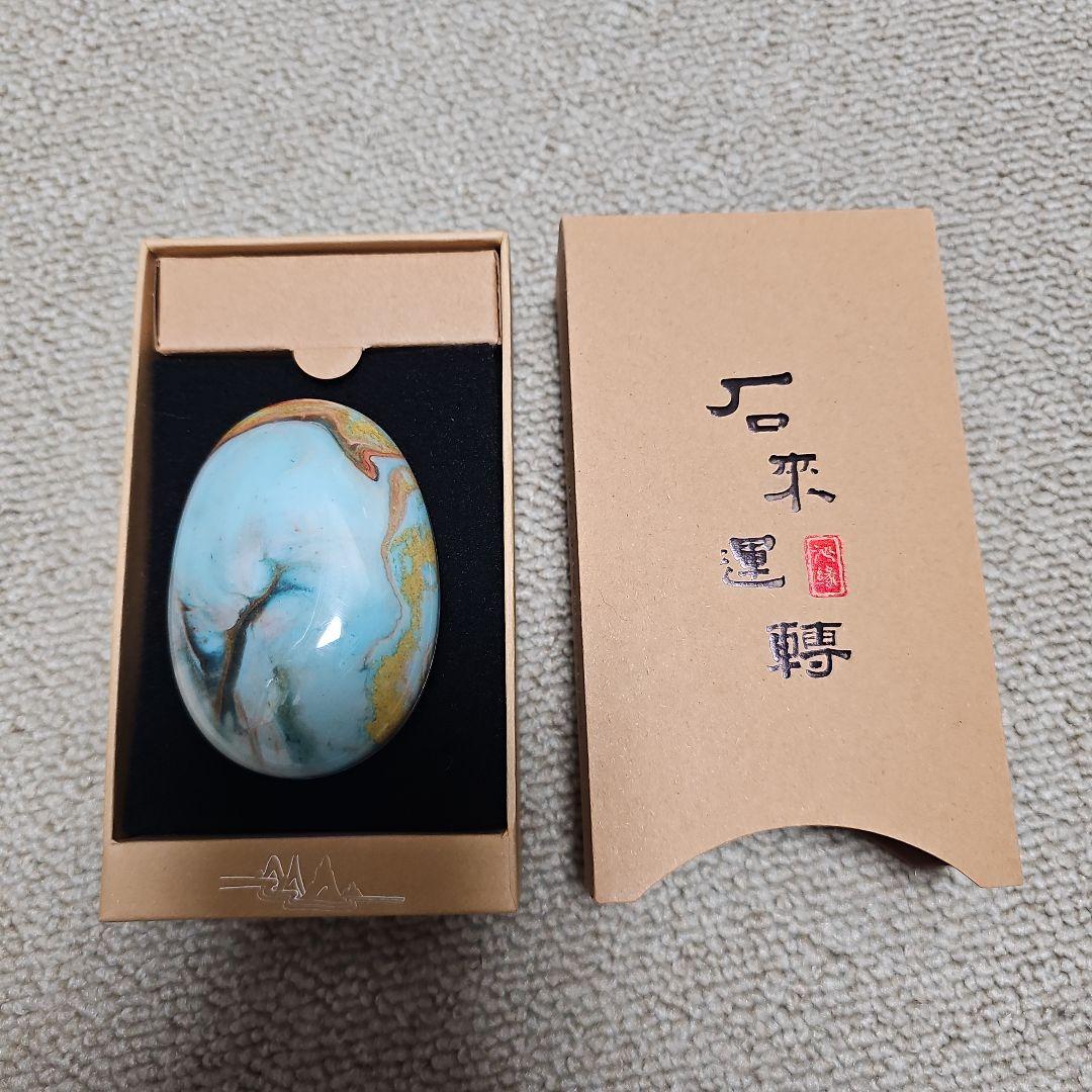 石のブッダマシーン