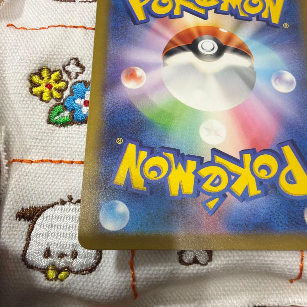 ⑧リザードンex SAR SV4a シャイニートレジャーex 349/190