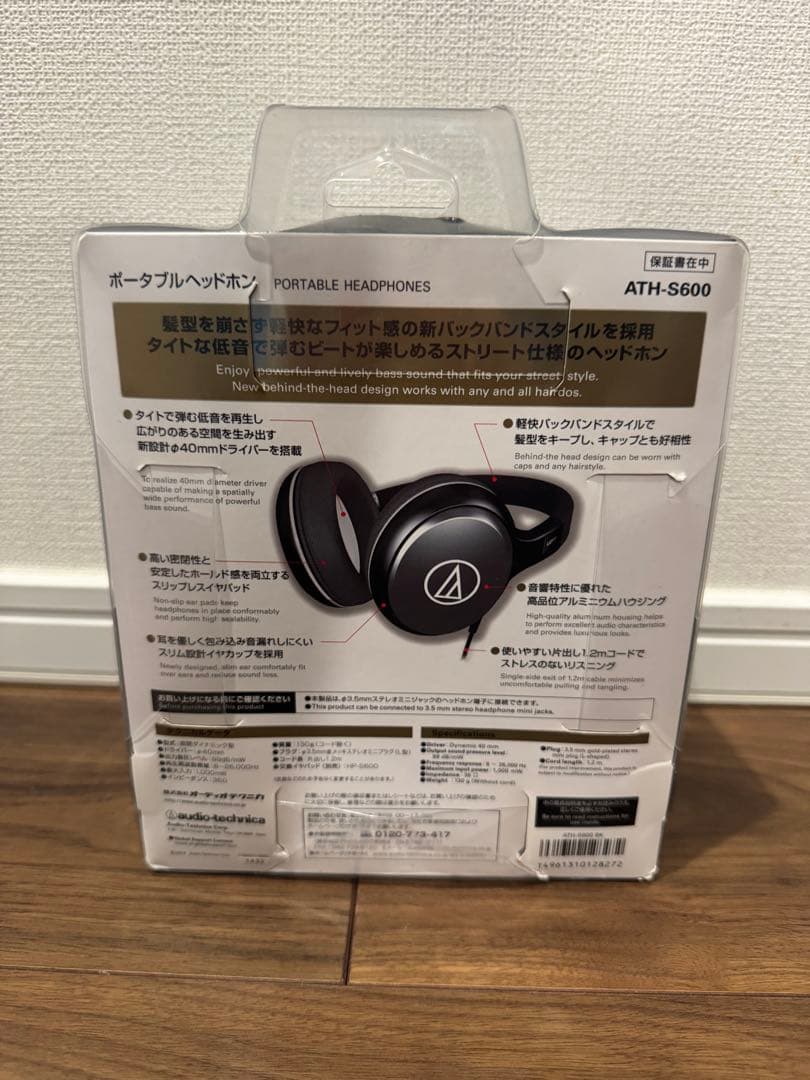 audio-technica ATH-S600 ポータブルヘッドフォン