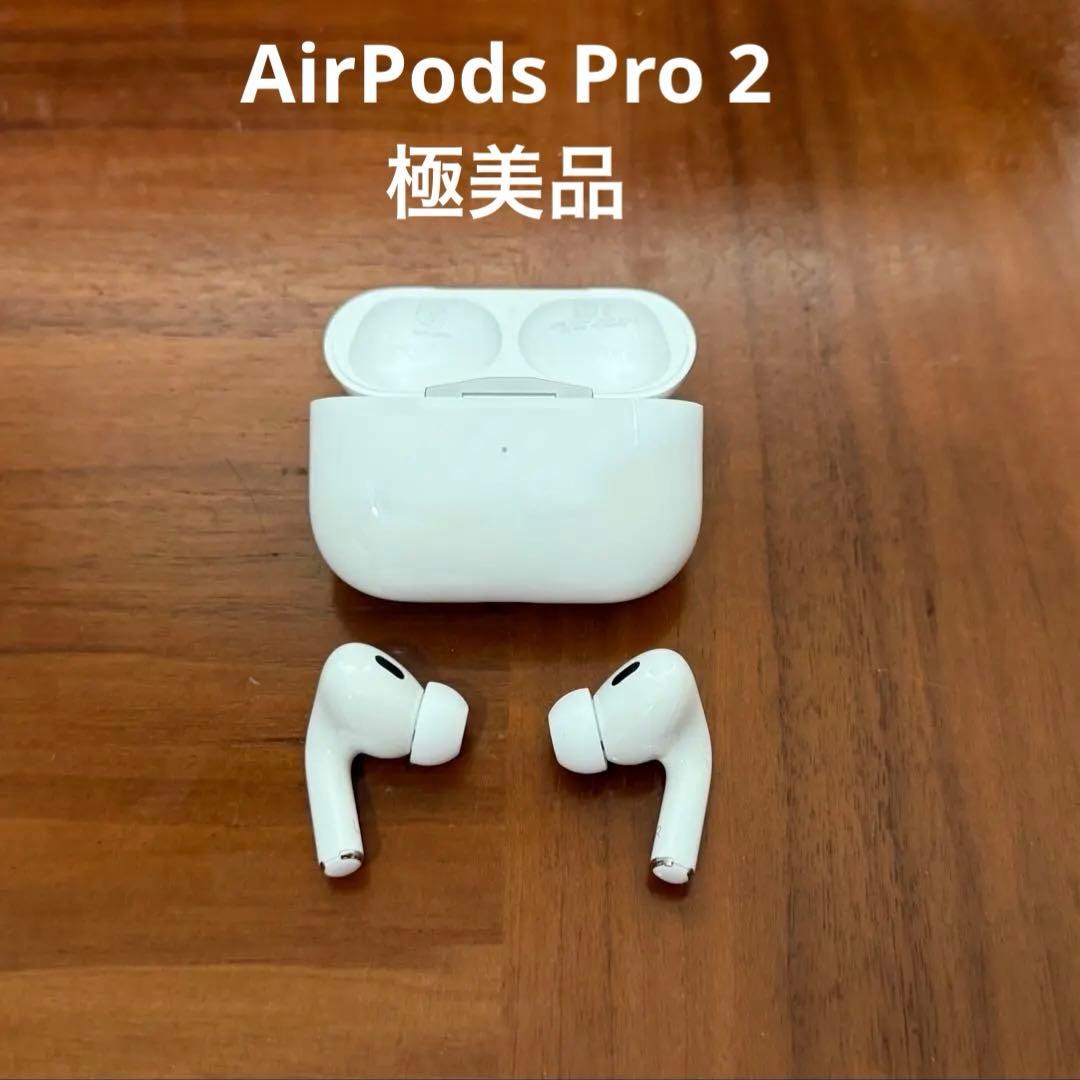 Apple AirPods Pro 第2世代 USB-C 美品 交換済み
