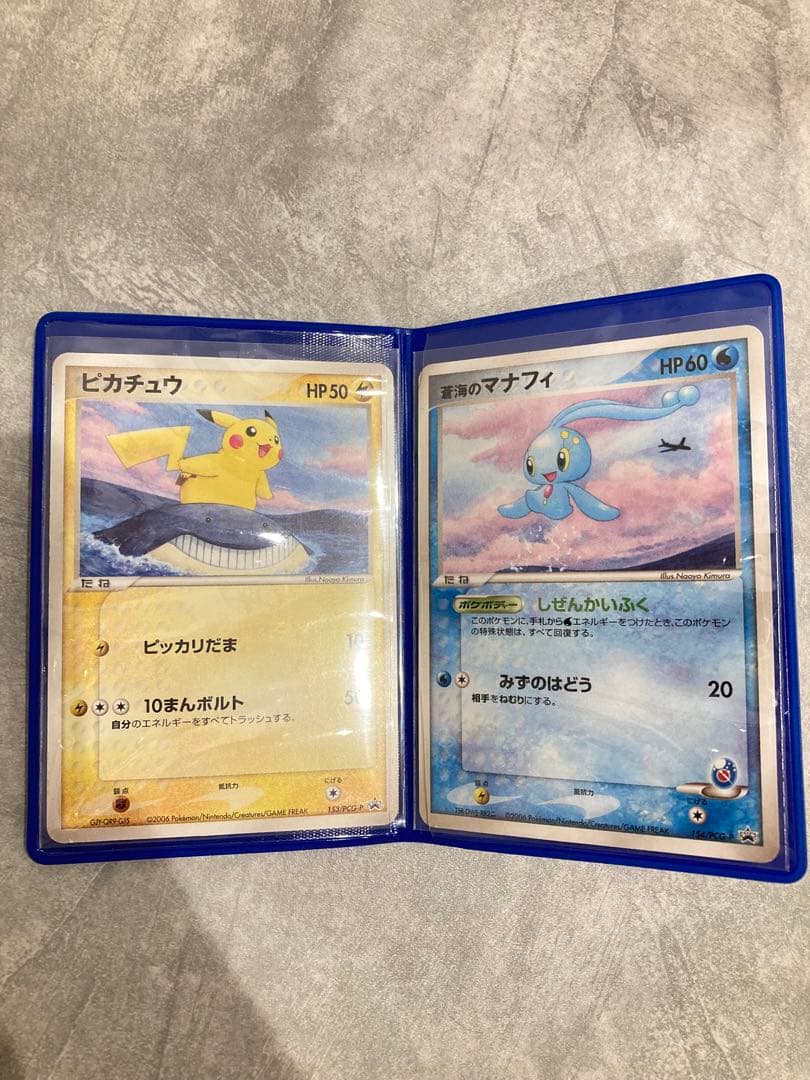 ゆうANA限定2006年ピカチュウ 蒼海のマナフィ　ポケモンカード