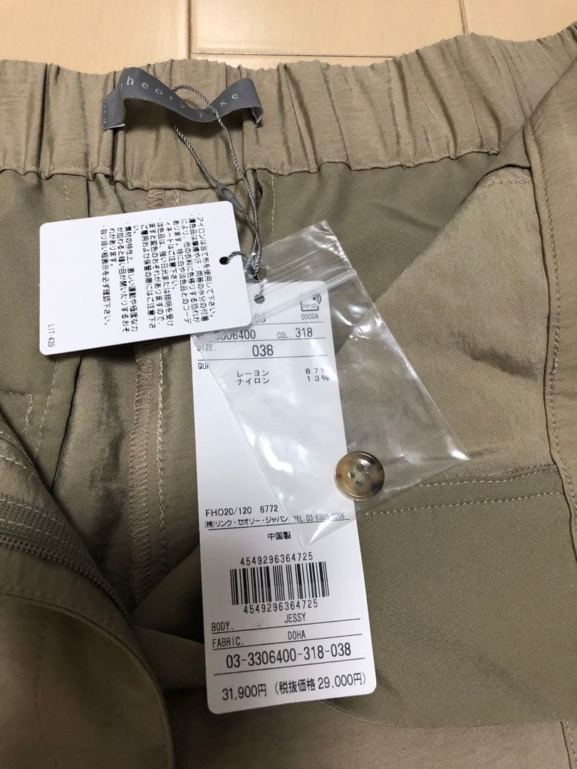 ベージュ カーゴパンツ サイズ038