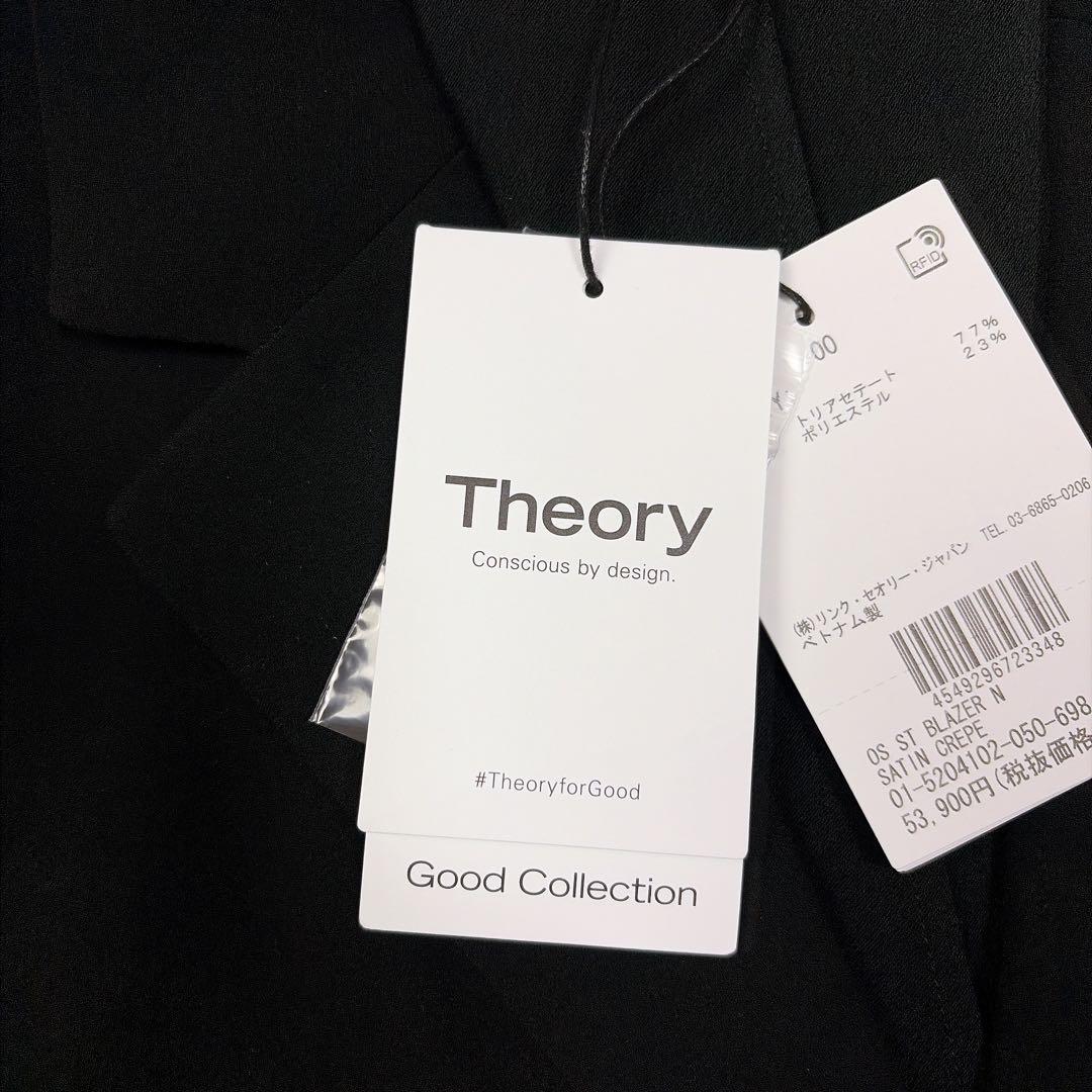 【未使用】theory Satin Crepe Straight Blazer