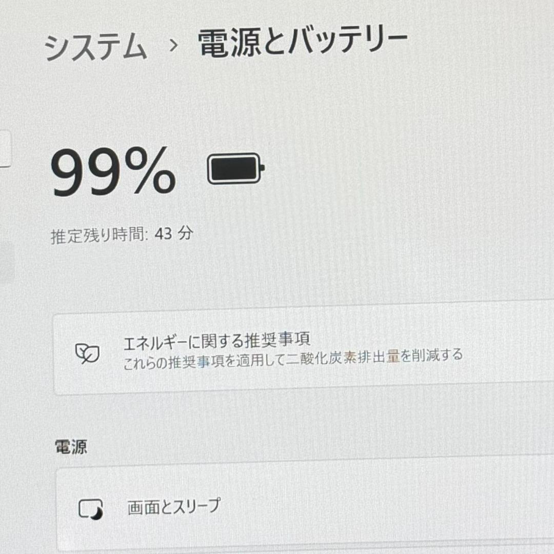 LIFEBOOK U9310X/D Core i5 第10世代 256GB