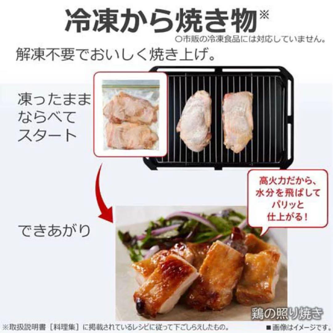 スチームオーブンレンジ 石窯ドーム ER-D5000A(K)ブラック(1台)