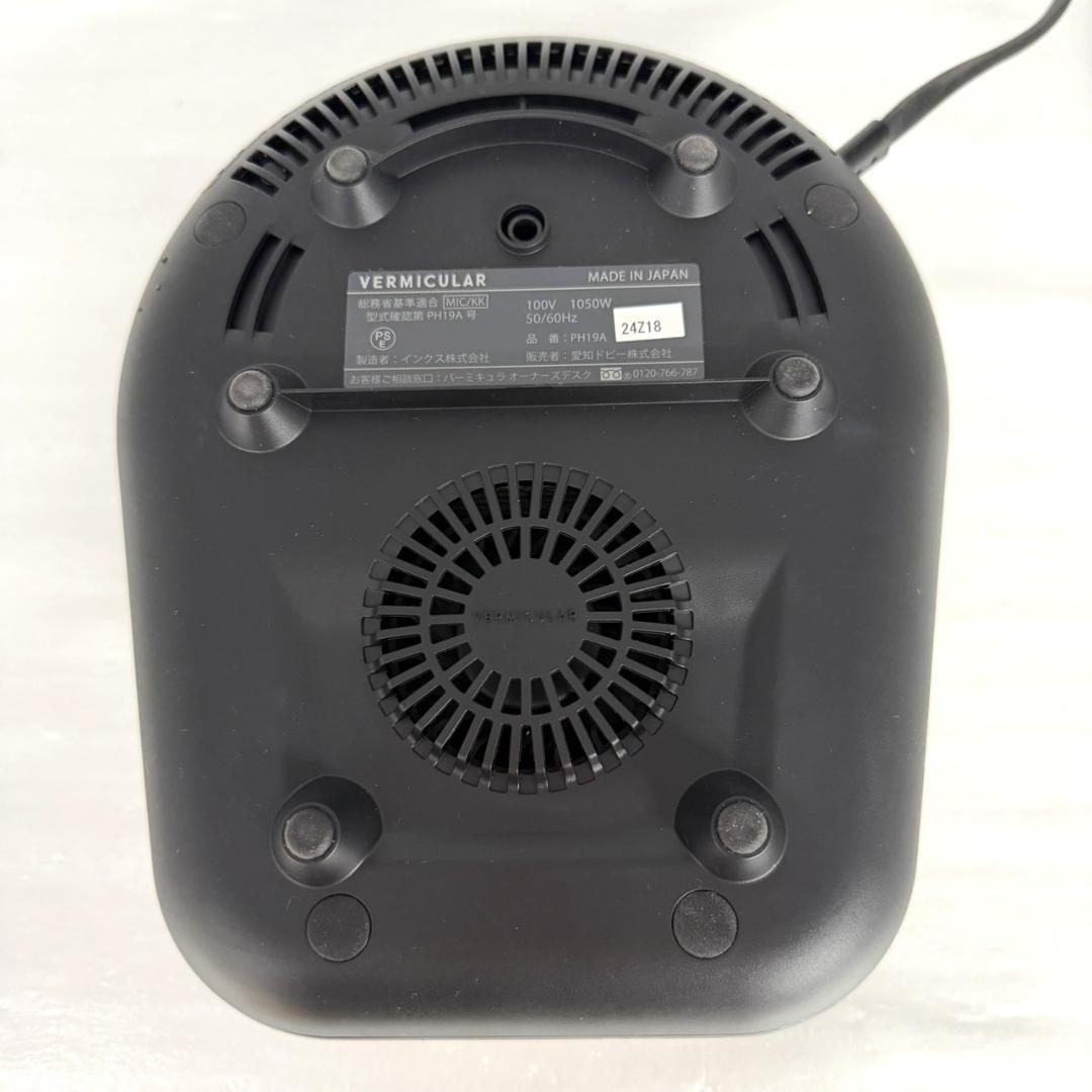 数回使用　バーミキュラ ライスポットミニ / ポットヒーターPH19A　ホワイト