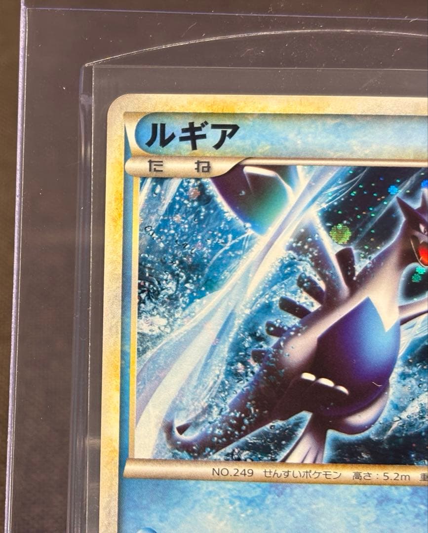 『超希少☆美品（センタリング◎）』ルギア047/L-P（ポケモンWCS2010）