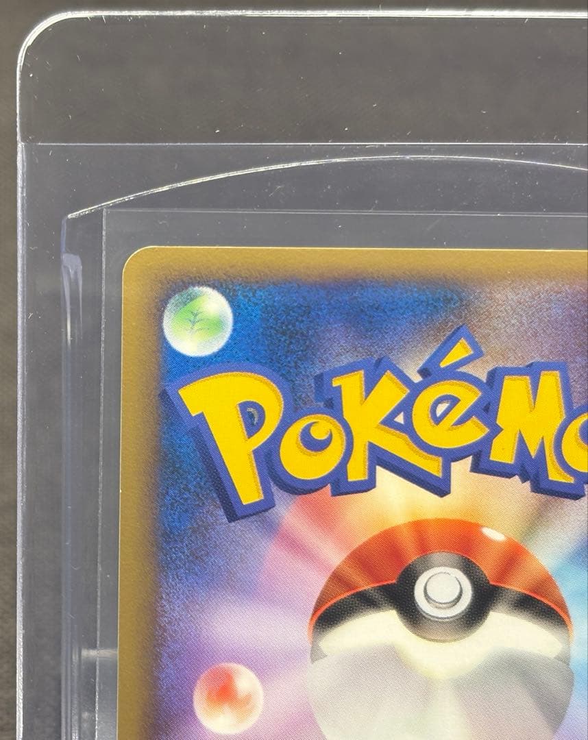 『超希少☆美品（センタリング◎）』ルギア047/L-P（ポケモンWCS2010）