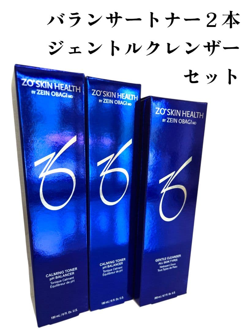 ZO SKIN HEALTH バランサートナー2本 ジェントルクレンザーセット