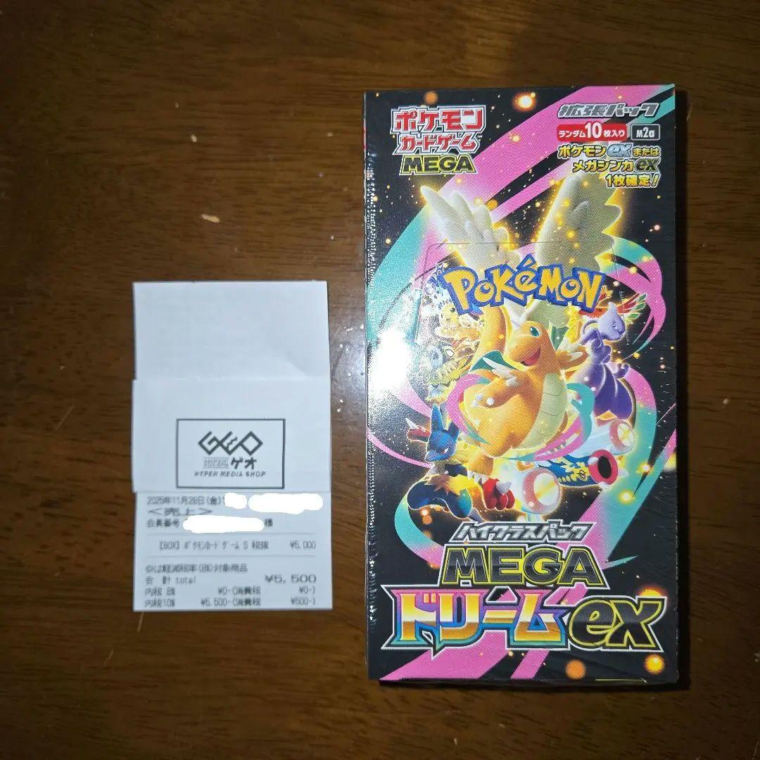 未開封★ポケモンカードゲーム MEGAドリームex 1BOX シュリンク付