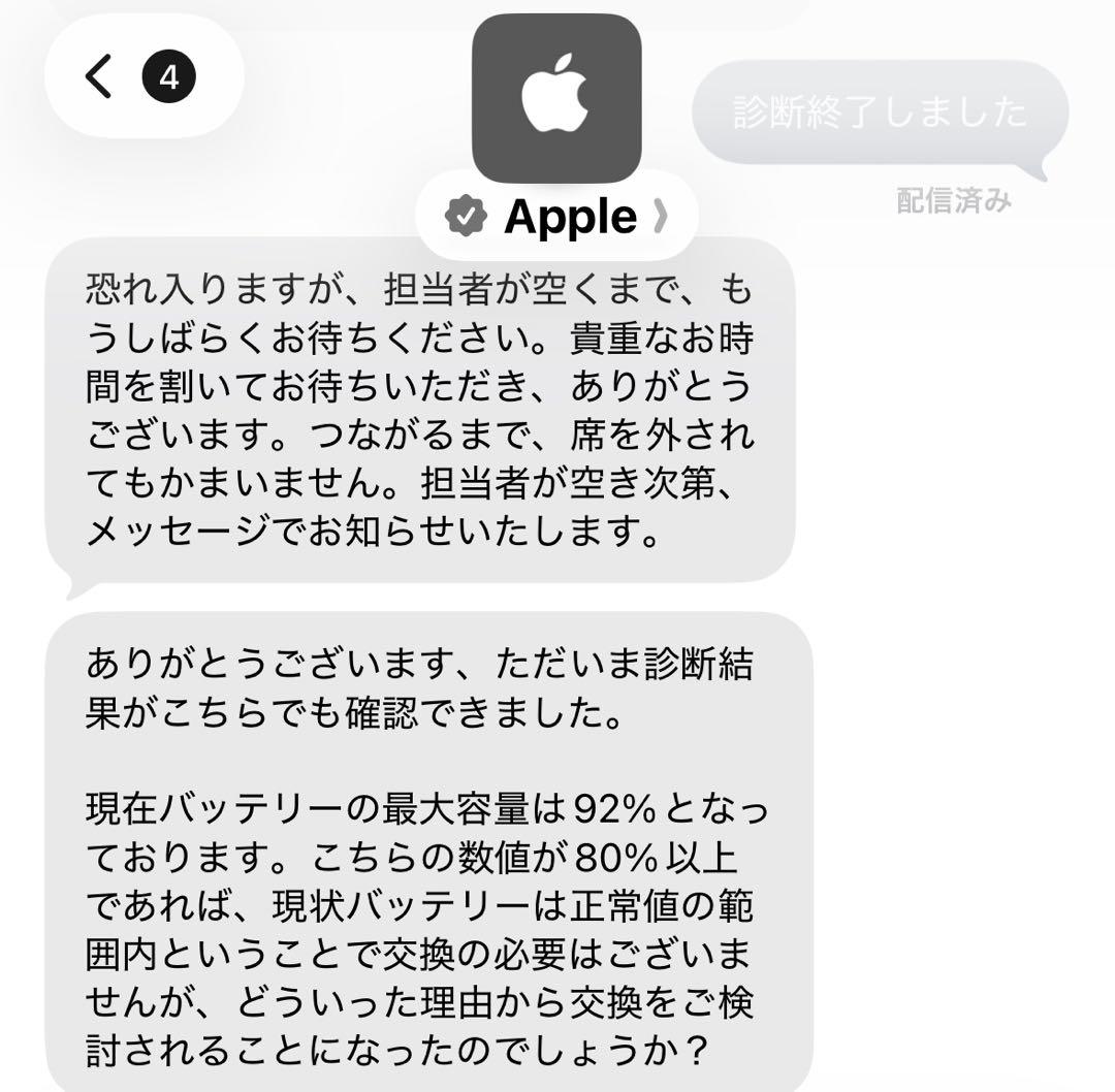 【美品】 iPad Air 第4世代 スペースグレイ 256GB