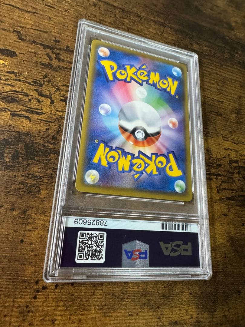 ポケカ】ミミッキュ CHR PSA10