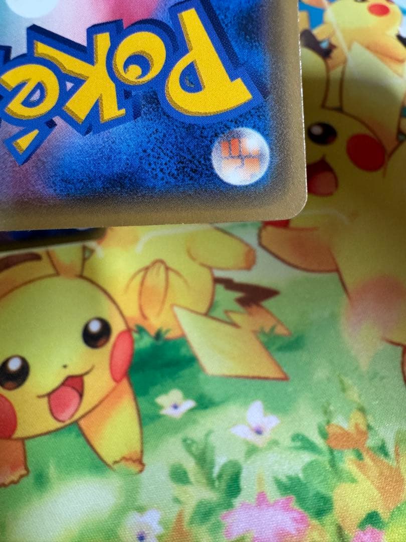 ポケモンカード ピカチュウ 214/SM-P プロモ 4枚