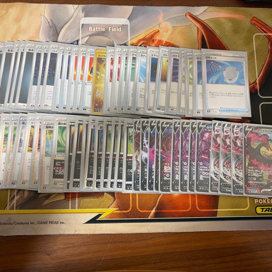 ポケカのムゲンダイナデッキセット(値下げ対応可)