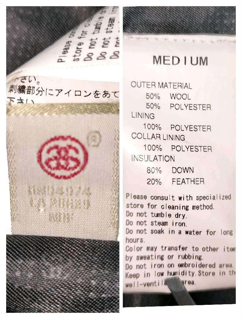 2WAY ダウンベスト Stussy ヘリンボーン モノグラム　グレー　Mサイズ