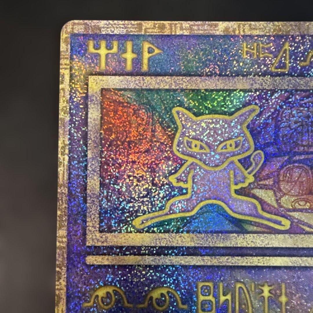 ポケカ　旧裏　ルギア爆誕　古代　ミュウ　Nintedo エラー版