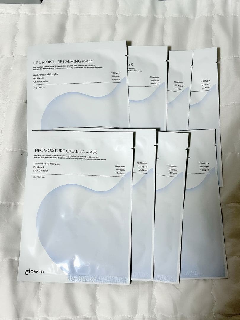 グローエム ブースターソニックセット