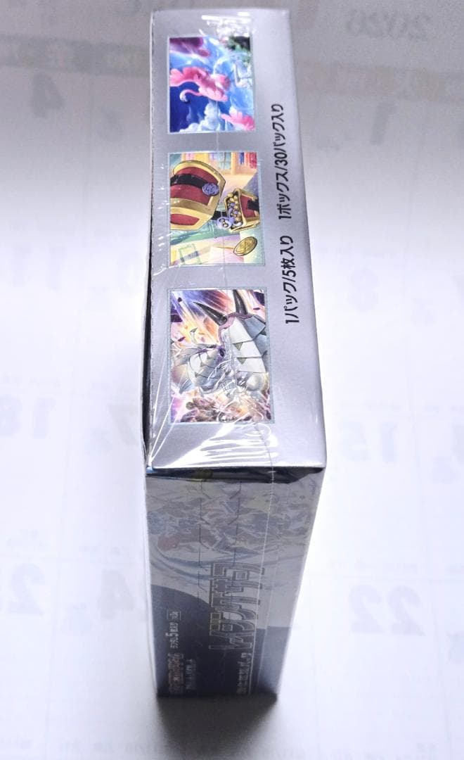 ポケモンカード レイジングサーフ 1 BOX 正規品 シュリンク付き