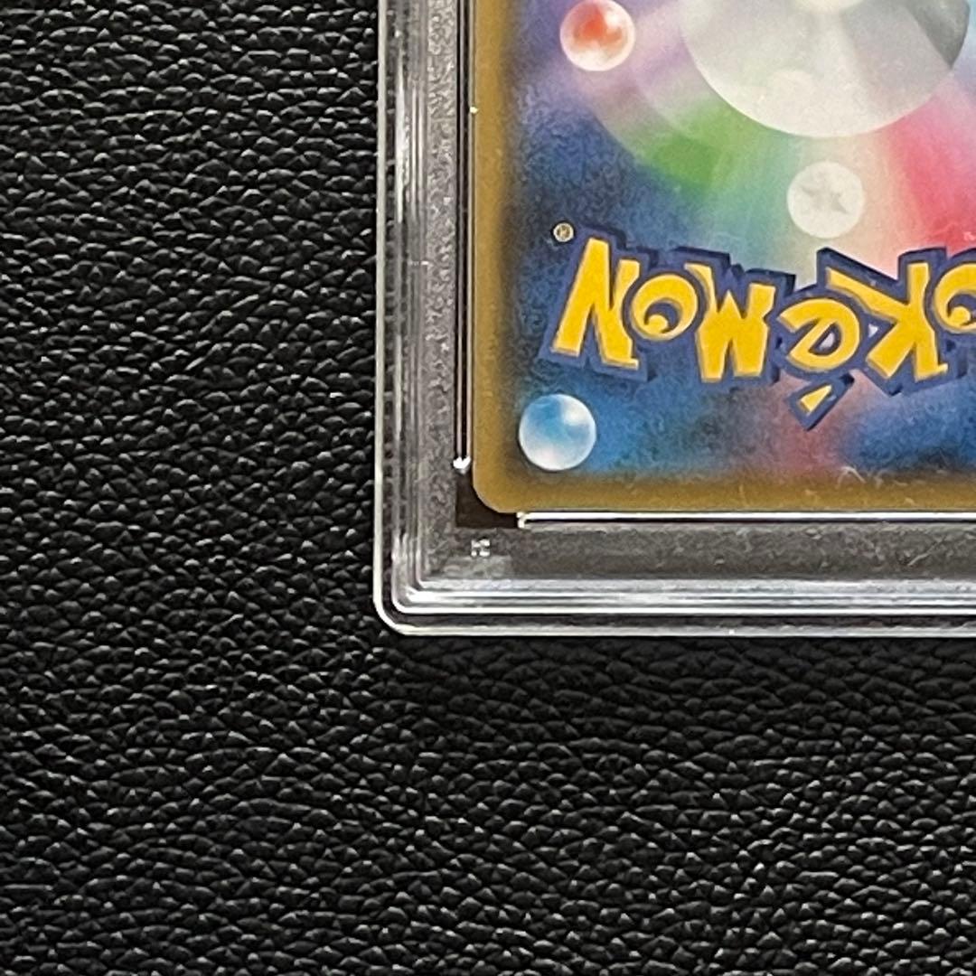 【PSA9】ピカチュウ＆ゼクロムGX SR SM9 タッグボルト 100/095