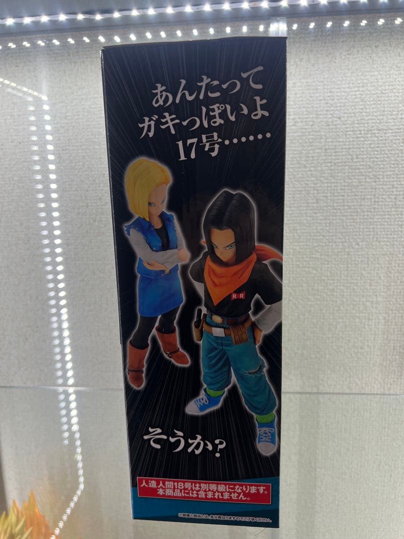 ドラゴンボールZ 一番くじEX B賞　人造人間17号