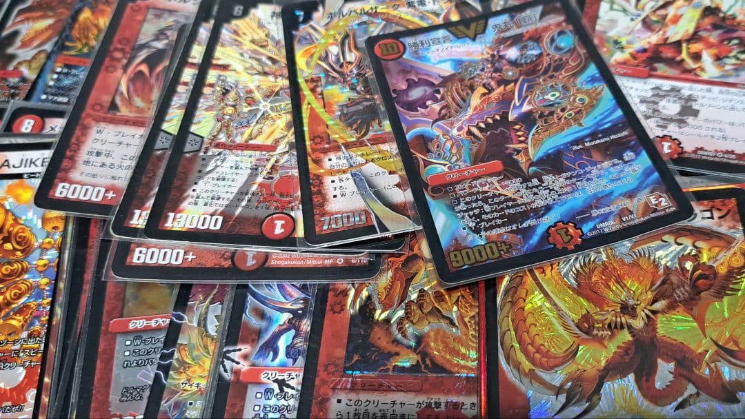 【最終値下げ】デュエマ 引退品 1000枚以上