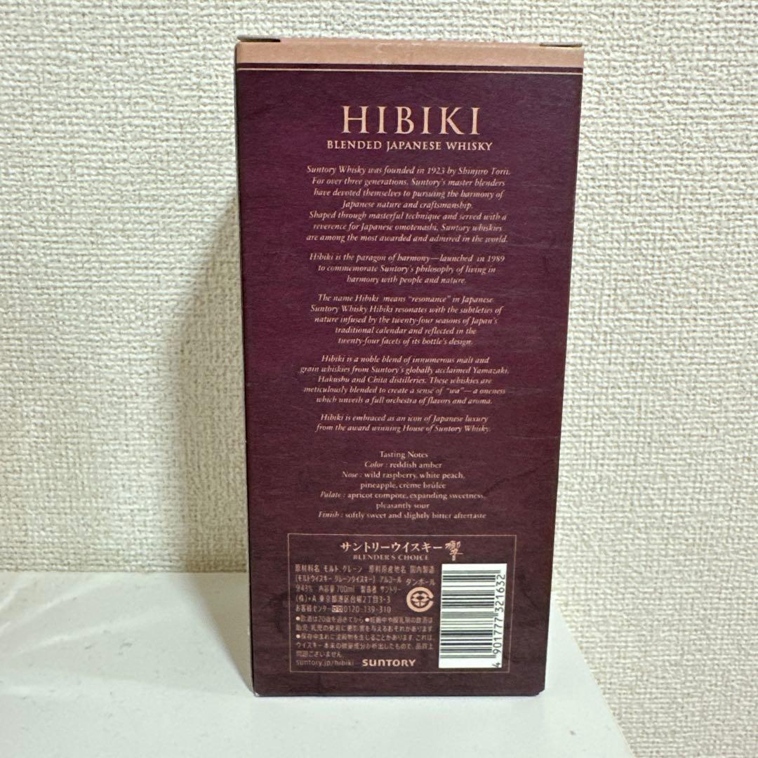 ウイスキー 響