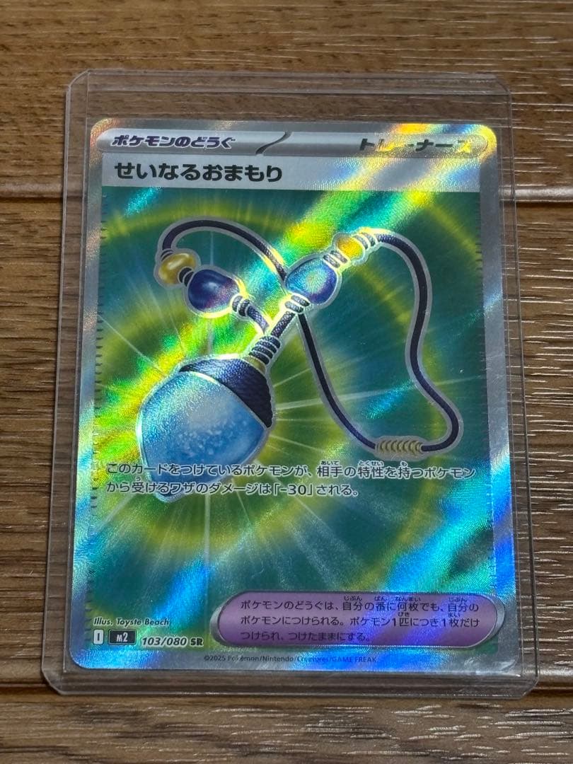 は*奨様 【ポケカ引退品】SR 65枚 まとめ売り なかよしポフィン ハイパーボ