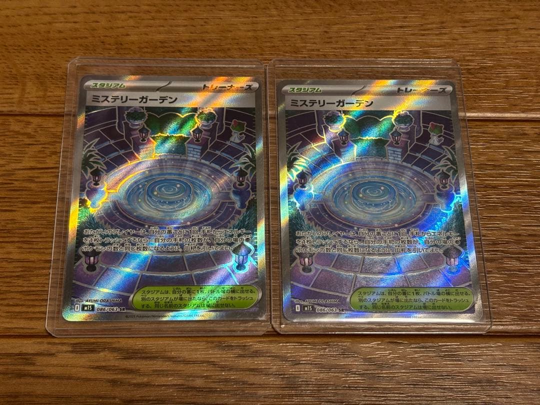 は*奨様 【ポケカ引退品】SR 65枚 まとめ売り なかよしポフィン ハイパーボ