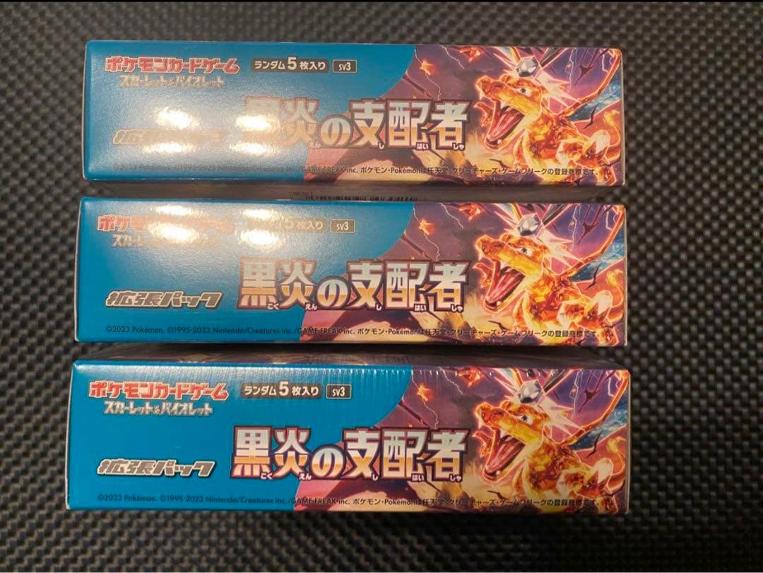 ポケモンカードゲーム　黒煙の支配者 シュリンク付き　3BOX