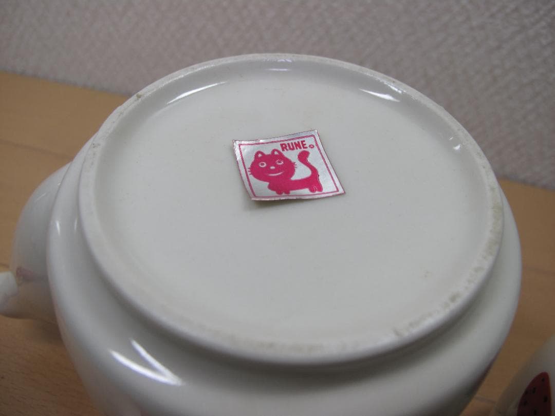 内藤ルネ　苺　急須　湯呑み　箱あり　昭和レトロ