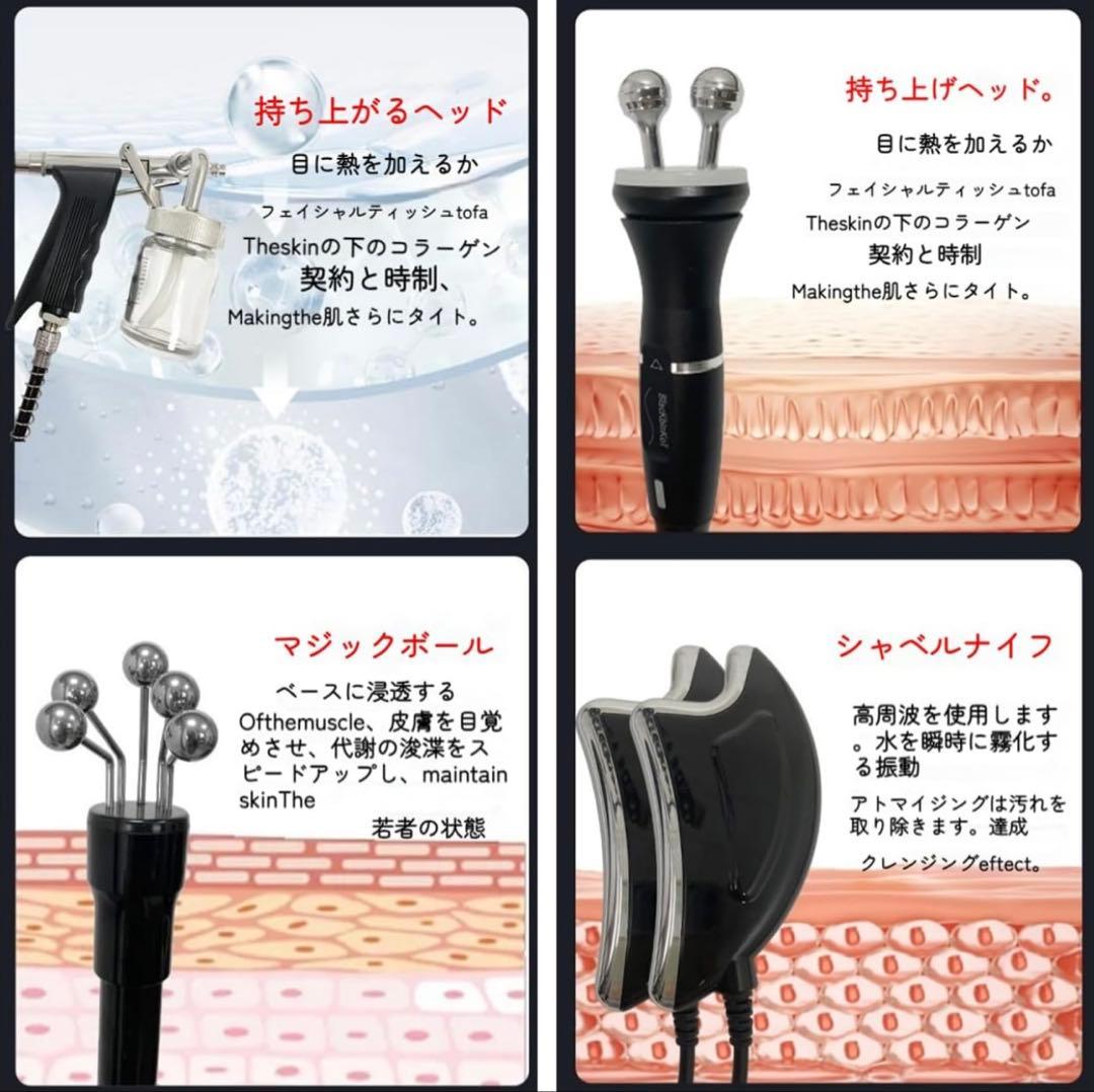 多機能フェイシャル水治療システム