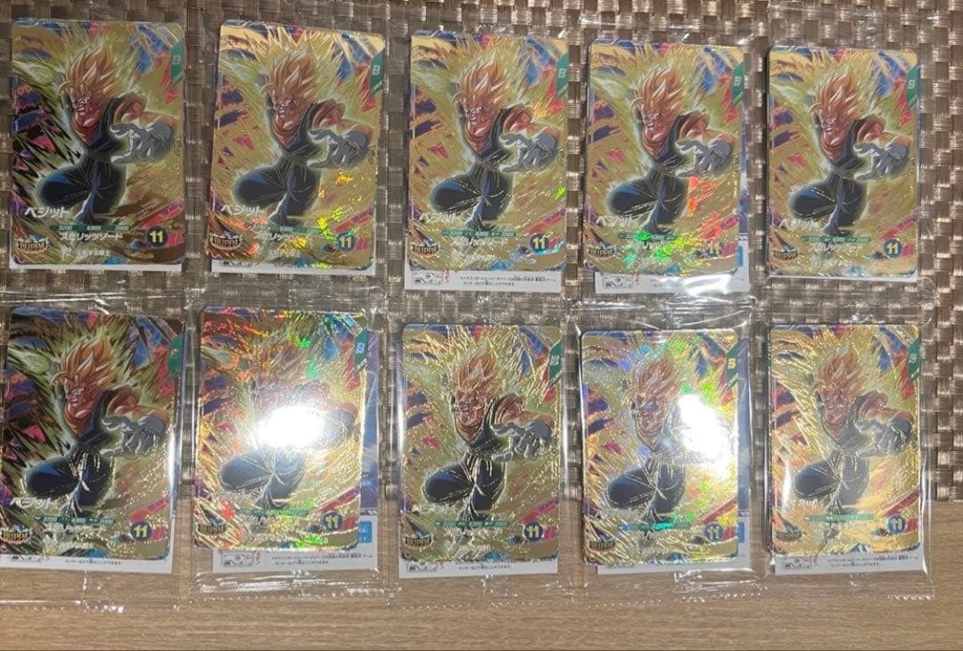 Vジャンプ2026年1月特大号ドラゴンボールスーパーダイバーズ　3枚×10セット