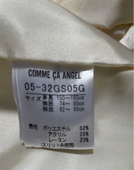 コムサエンジェル　セレモニースーツ　発表会　入学式　卒業式　謝恩会パーティー