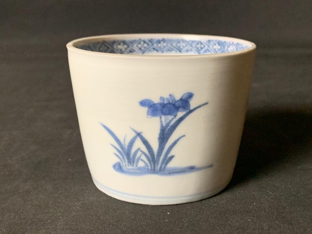 古伊万里 染付 杜若文 蕎麦猪口 江戸中期 613