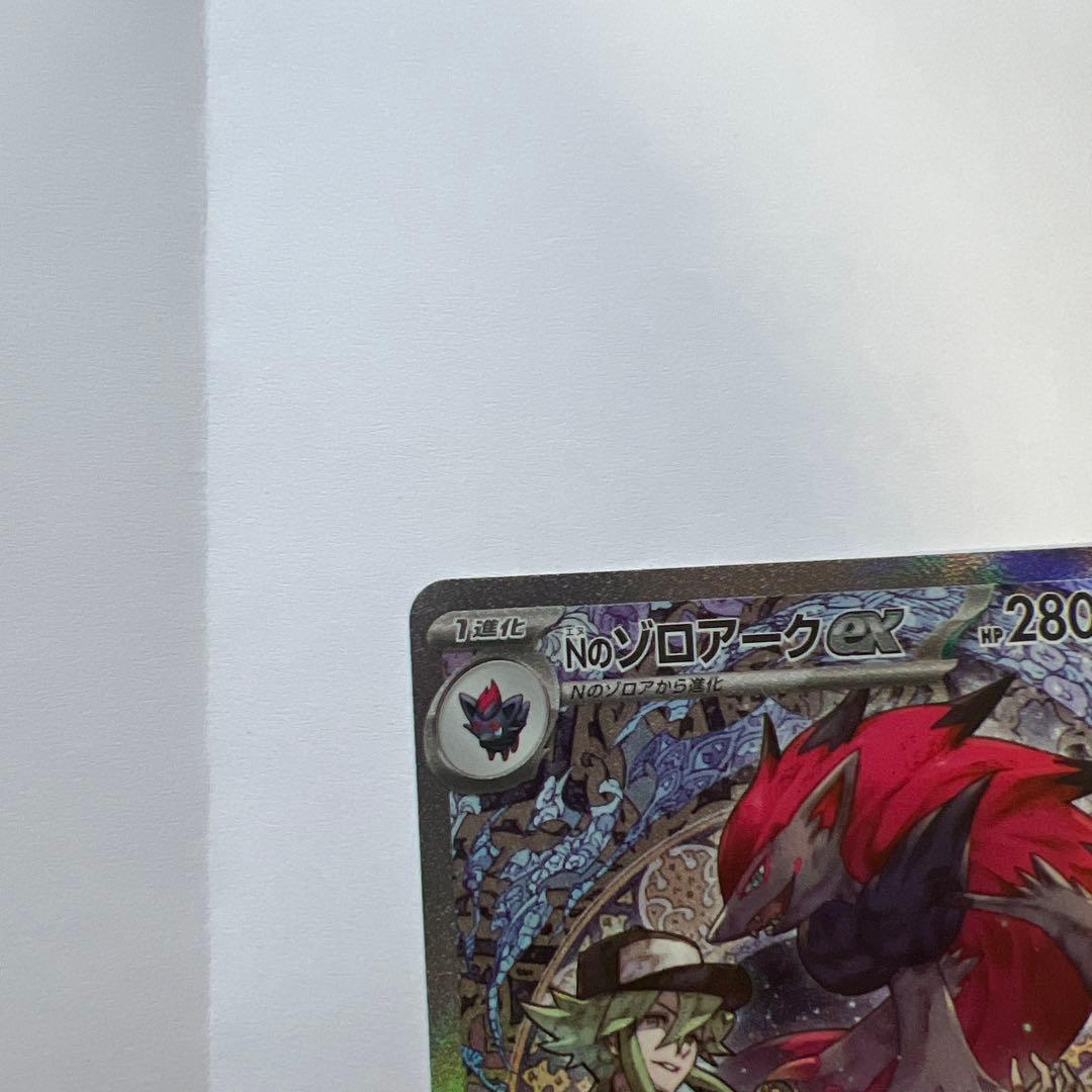 MEGAドリ－ム Nのゾロア－クex 242/193SAR 美品